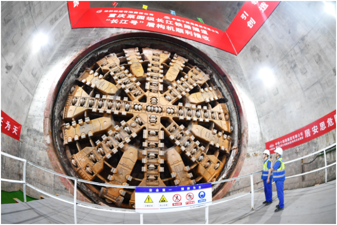 “长江号”盾构机接收现场。刘福昌 摄