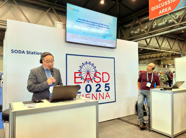 北京大学人民医院纪立农教授(左一)就质肽生物佐维格鲁肽II期临床数据, 在EASD大会上进行口头报告