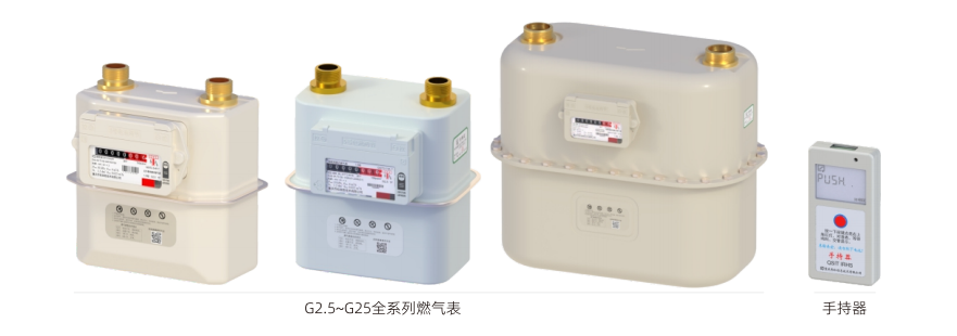 Digitales Membrangasmessgerät mit Infrarot-Transmission