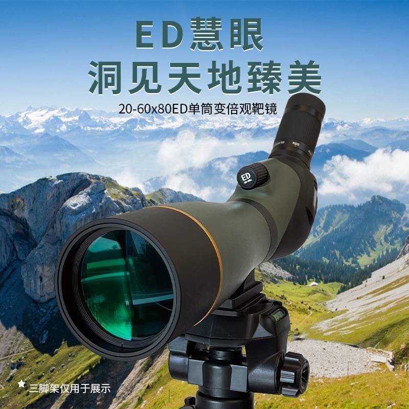 Lcantu 20-60x80ED Telescópio Monocular com Zoom, Mirante para Alvo e Paisagem