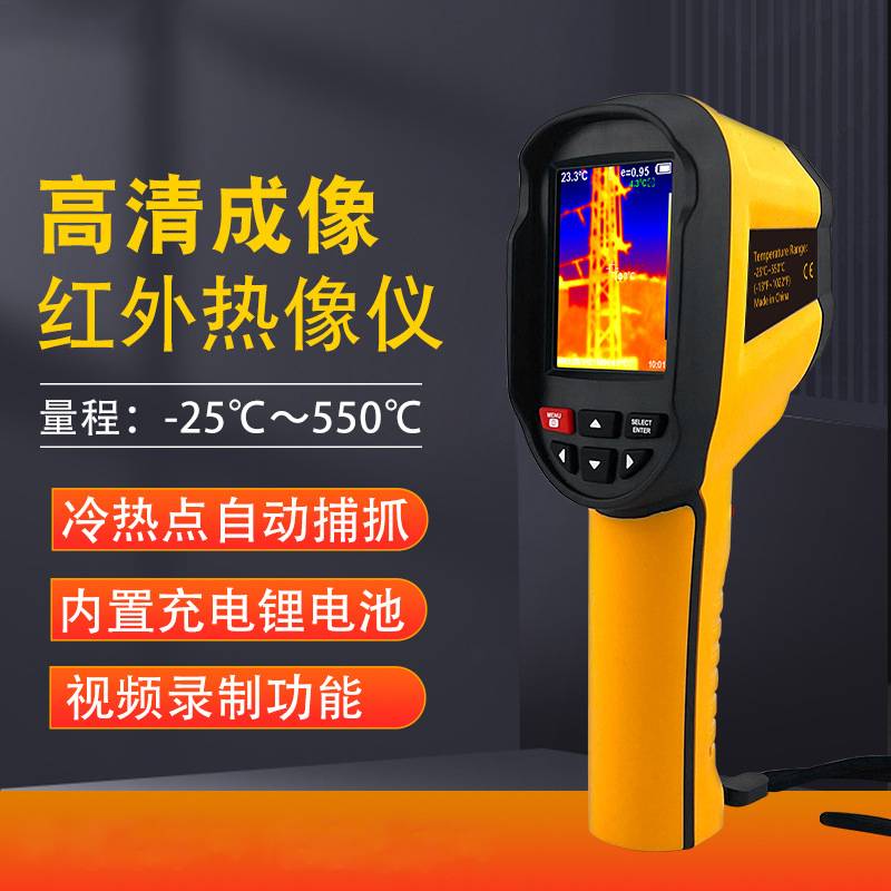 Lcantu TS120 Termógrafo Portátil com Função de Medição de Temperatura