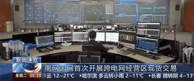 央视《朝闻天下》报道截图