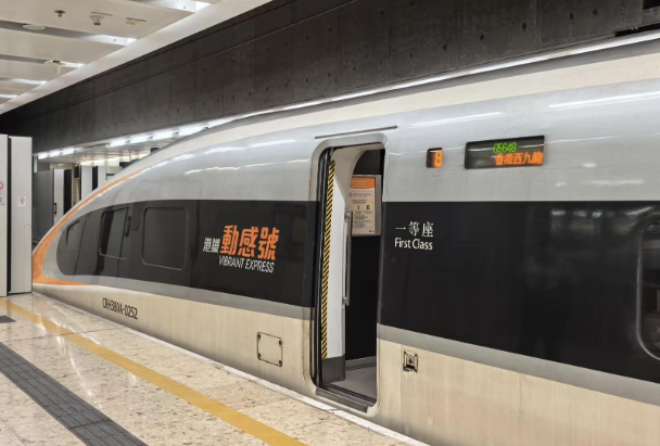自香港西九龙站开往深圳北站的“动感号”列车。
