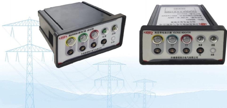 带电指示器产品