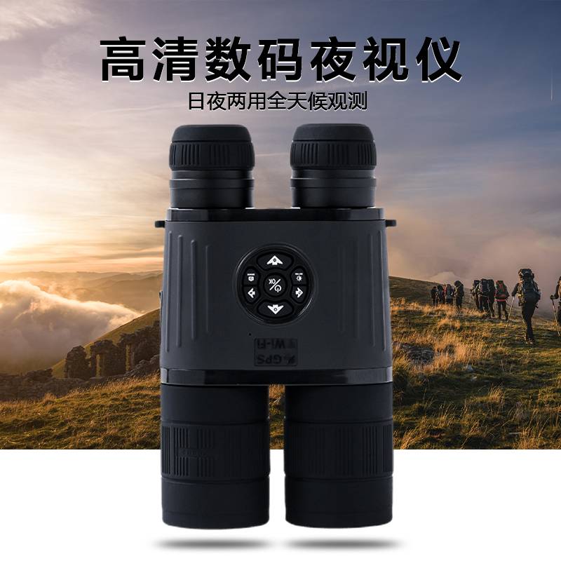 Lcantu徕佳图DW-1080双目双筒高清数码夜视仪带WIFI无线传输