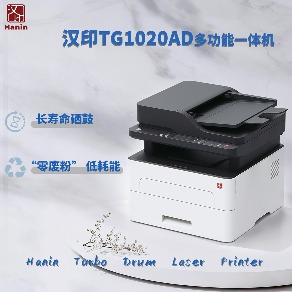 TG1020AD Laserdrucker
