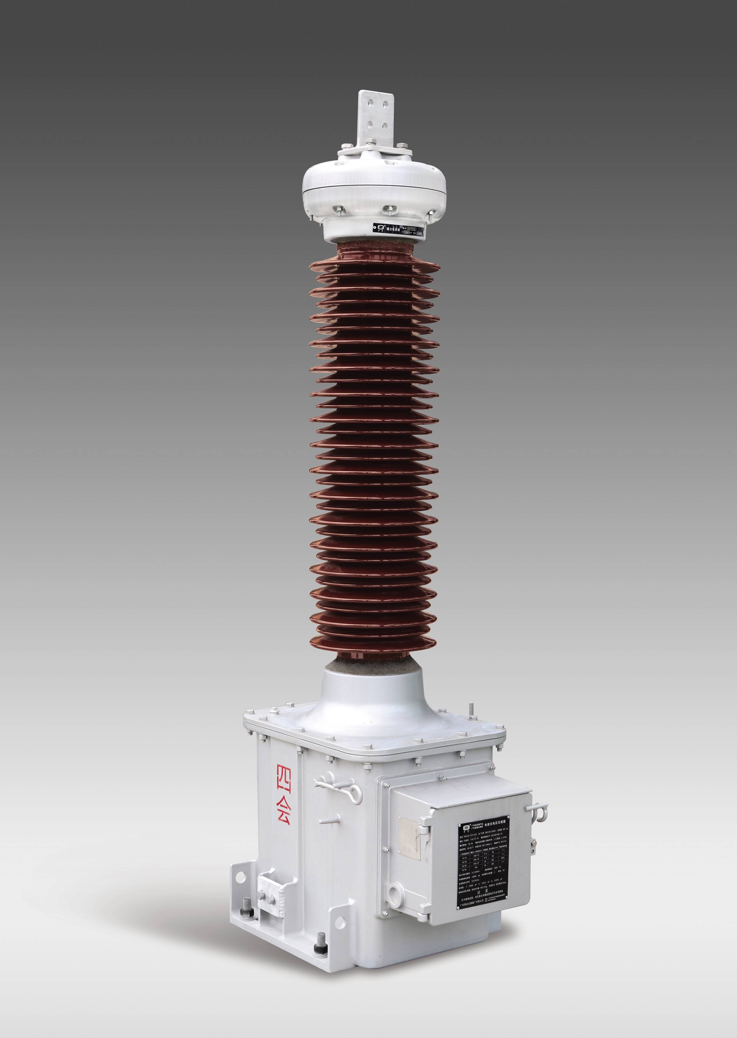 110-150kV 电容式电压互感器(油绝缘)