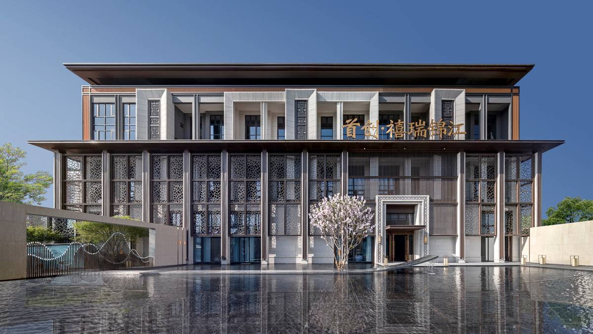 首创·禧瑞锦江