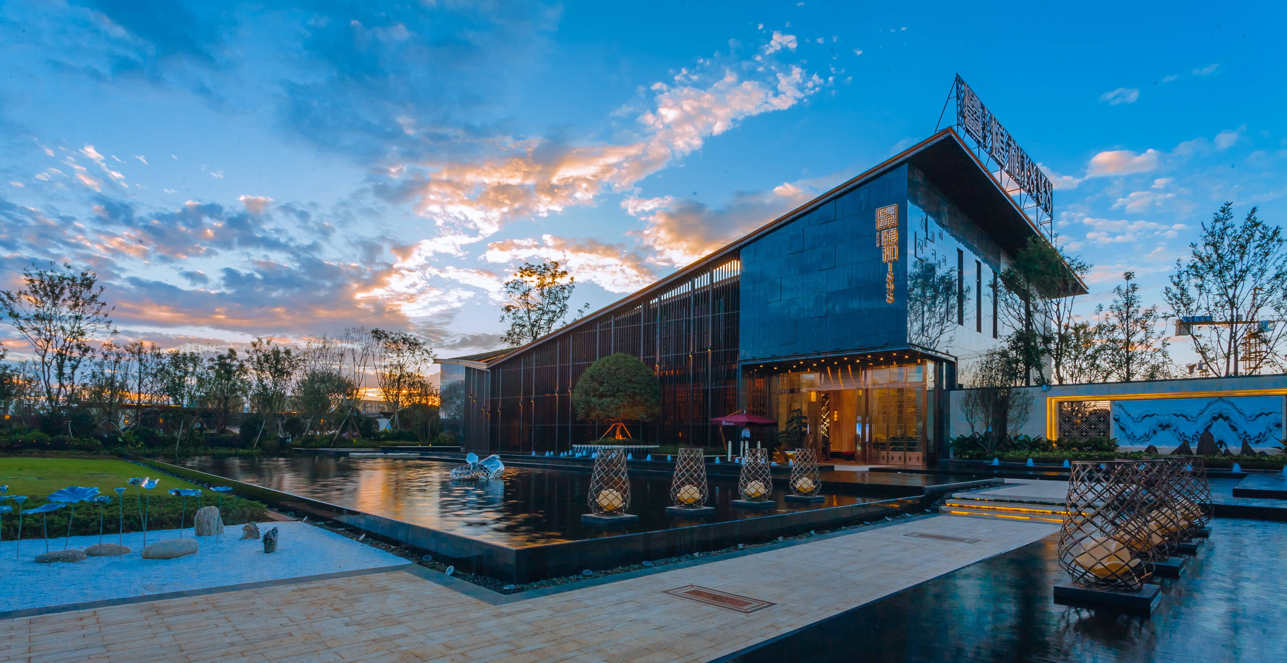 北大资源·颐和1898