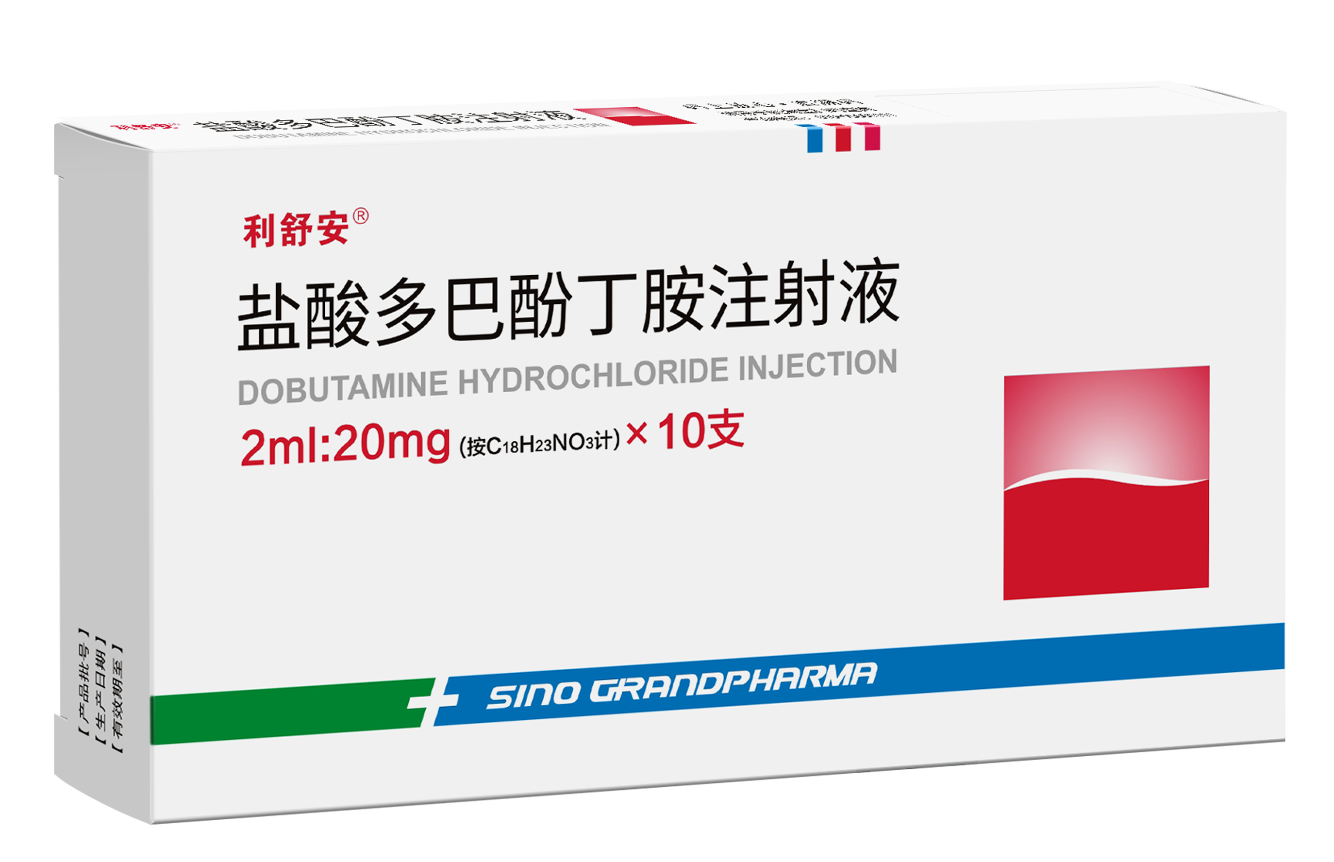 盐酸多巴酚丁胺注射液