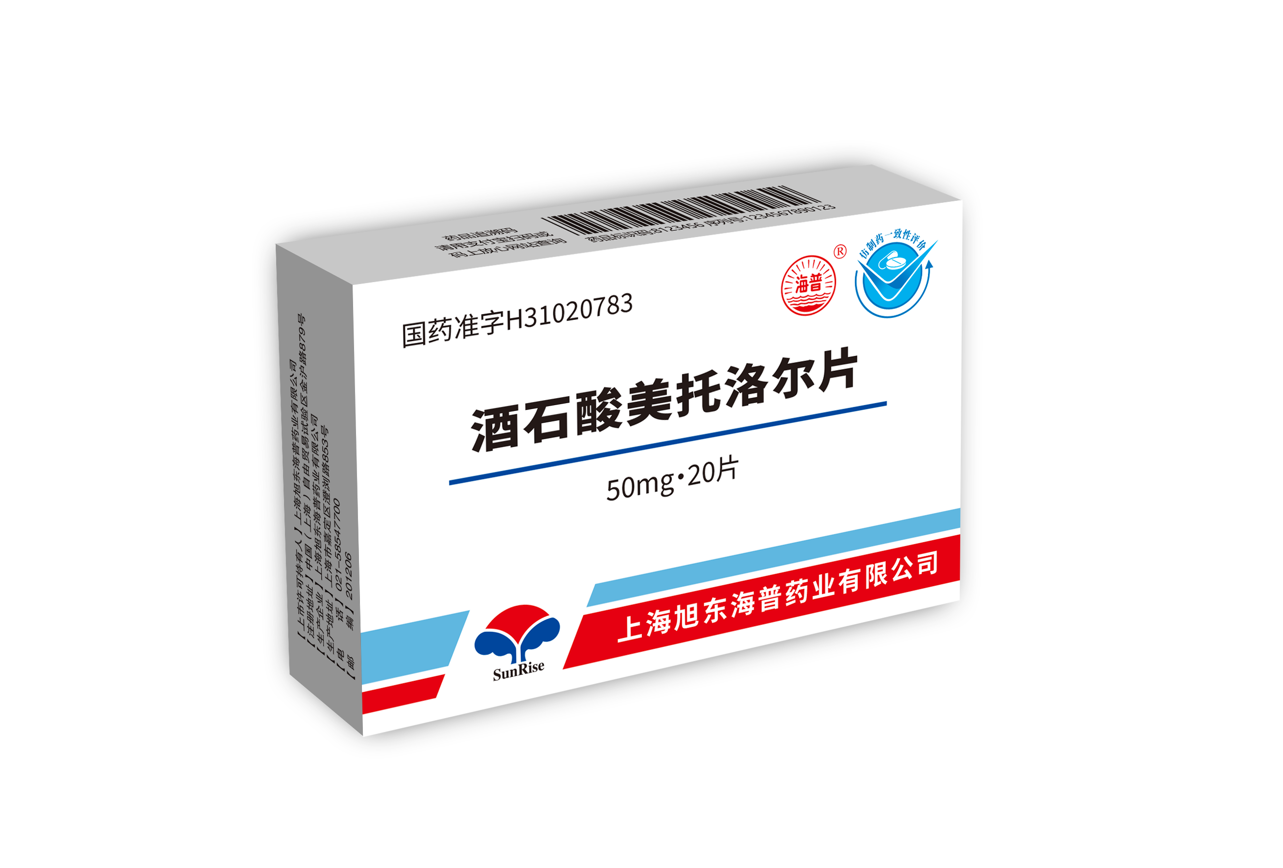 酒石酸美托洛尔片