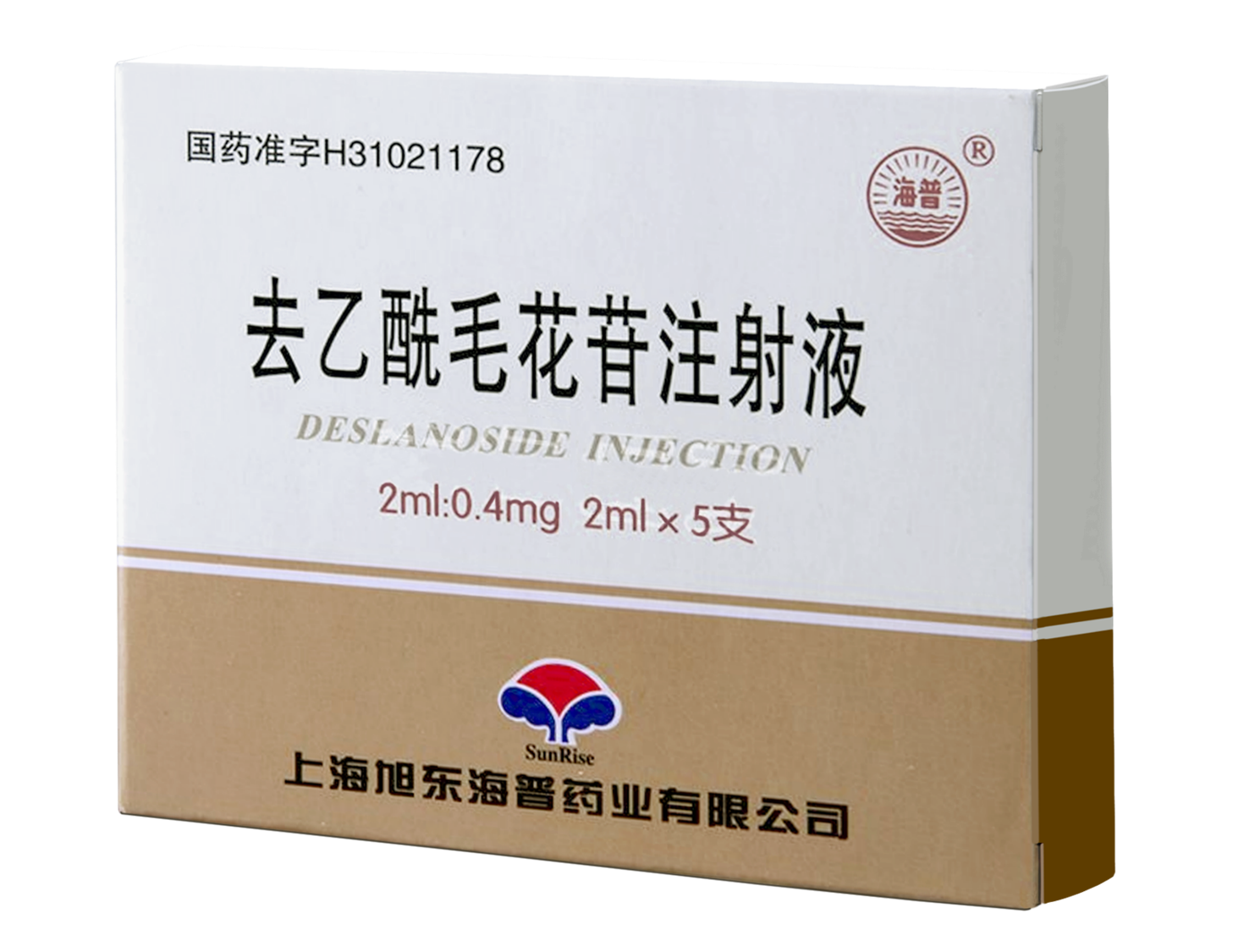 去乙酰毛花苷注射液