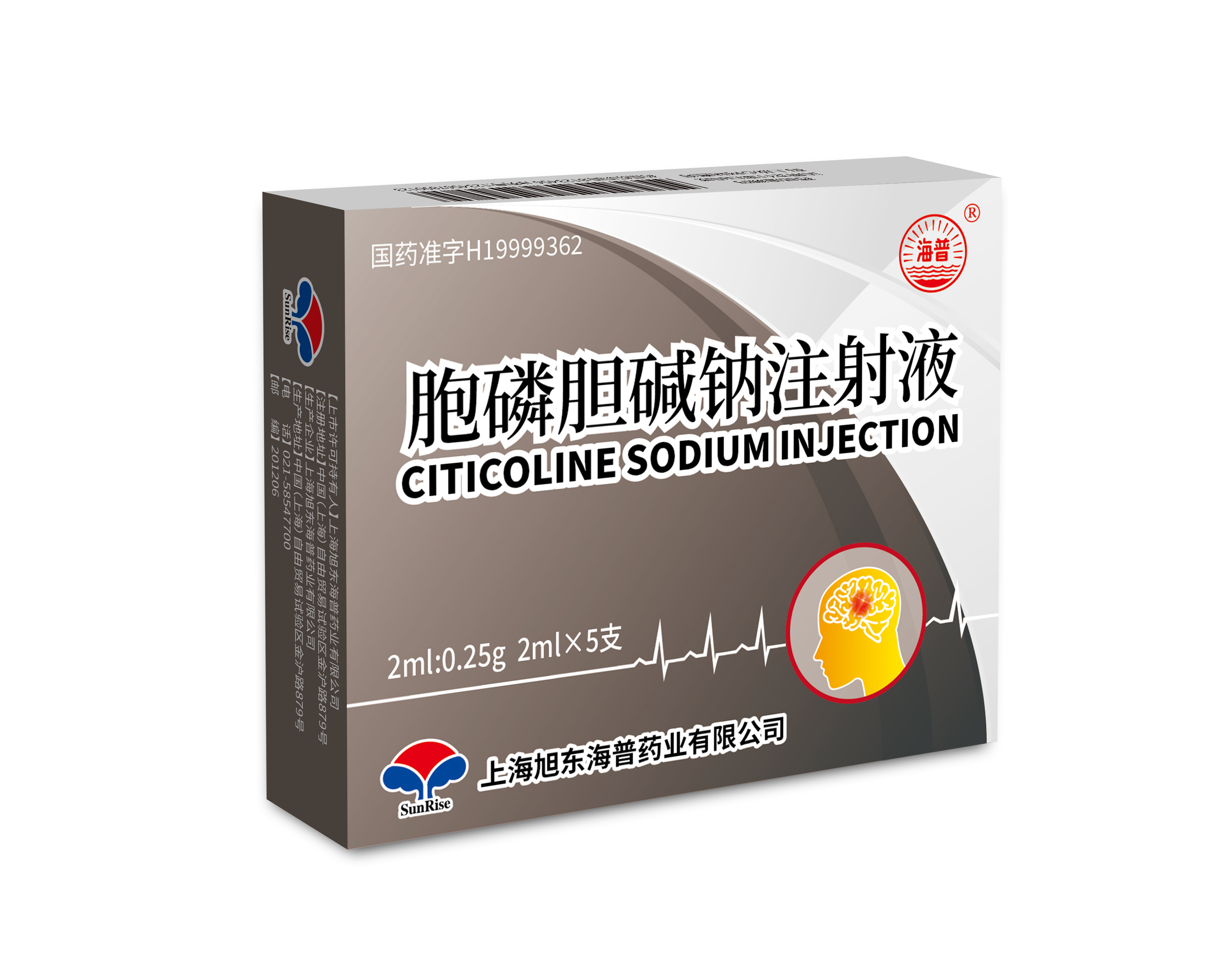 胞磷胆碱钠注射液