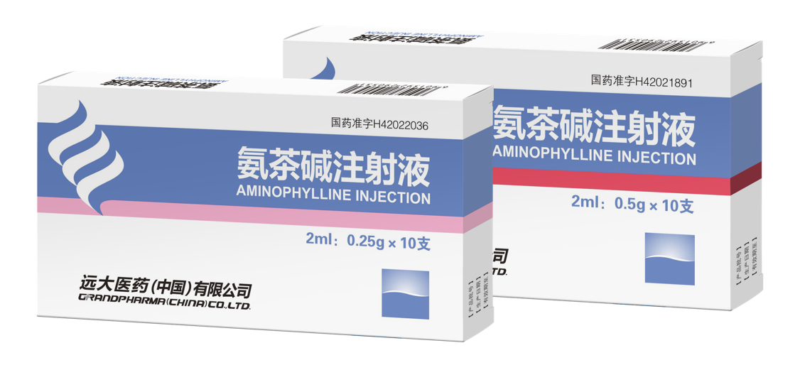 氨茶碱注射液