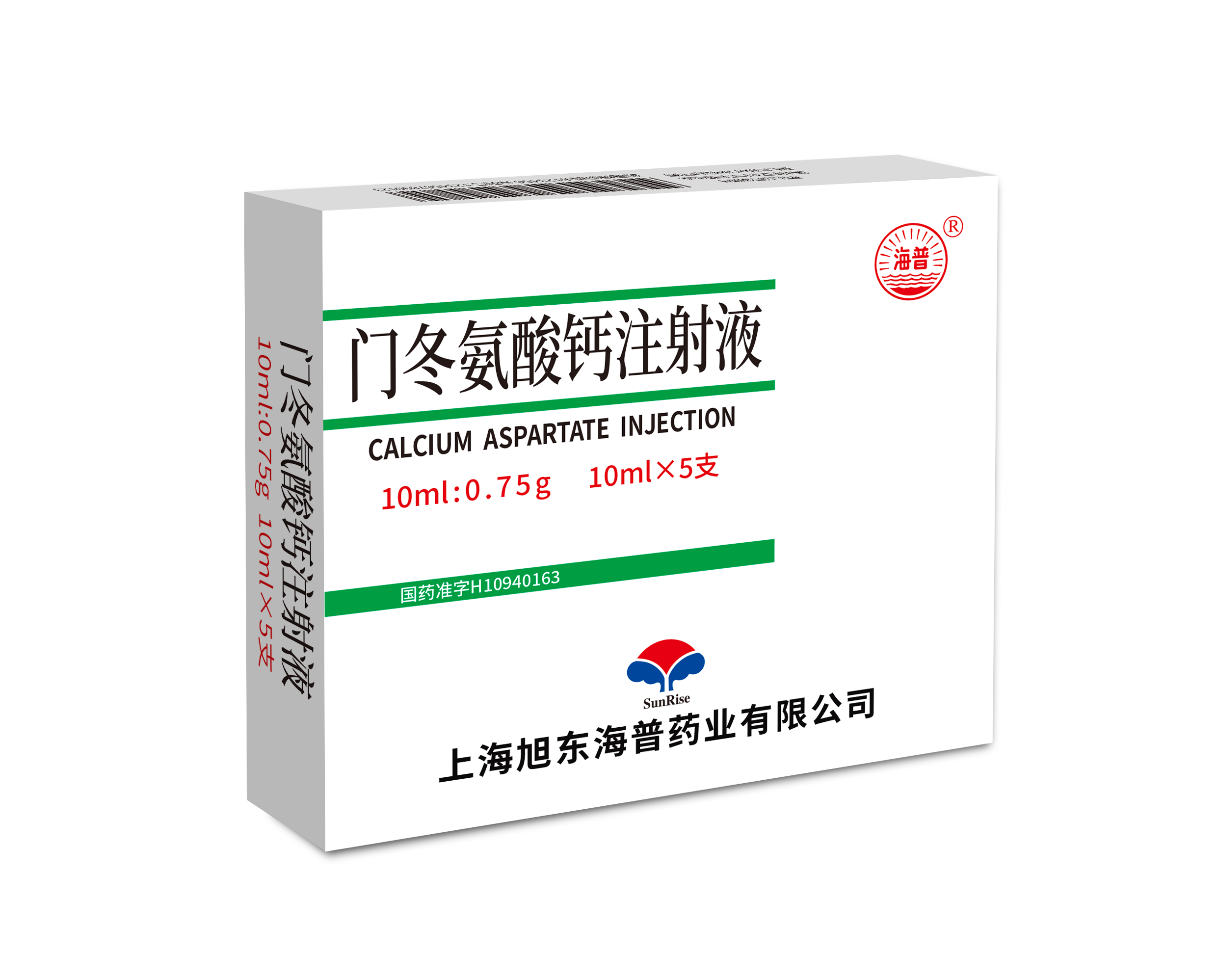 门冬氨酸钙注射液