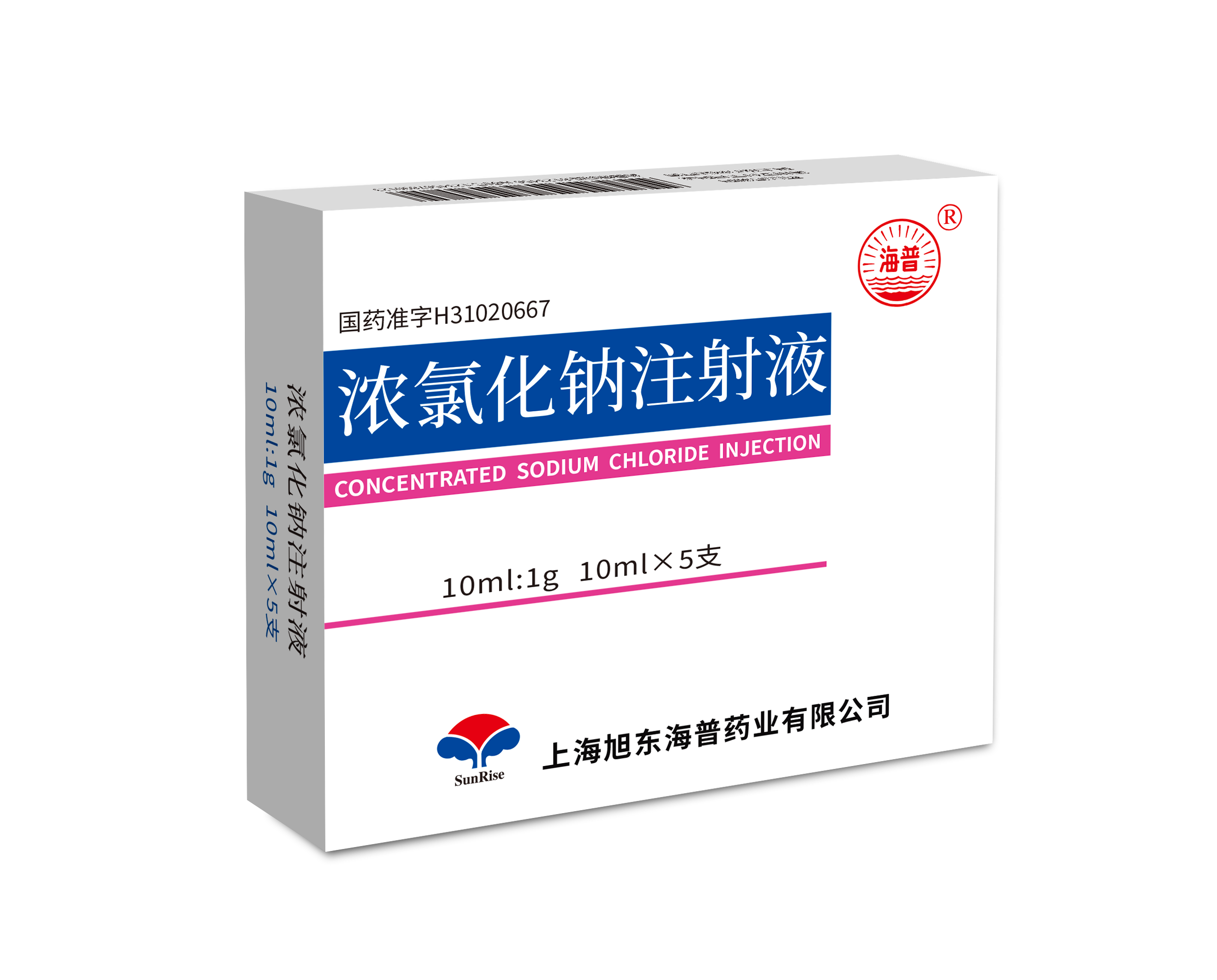 浓氯化钠注射液