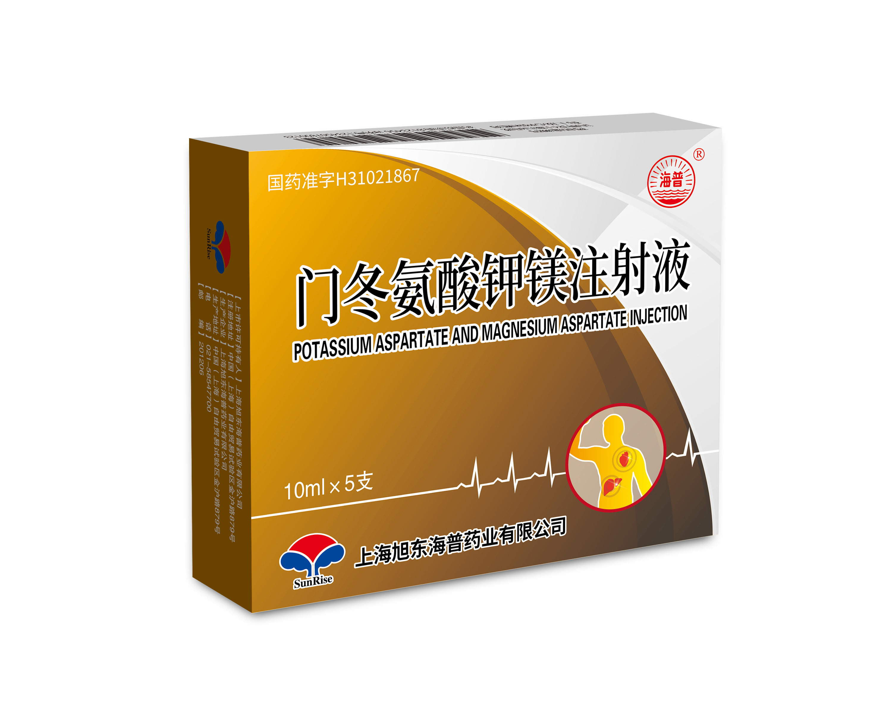 门冬氨酸钾镁注射液