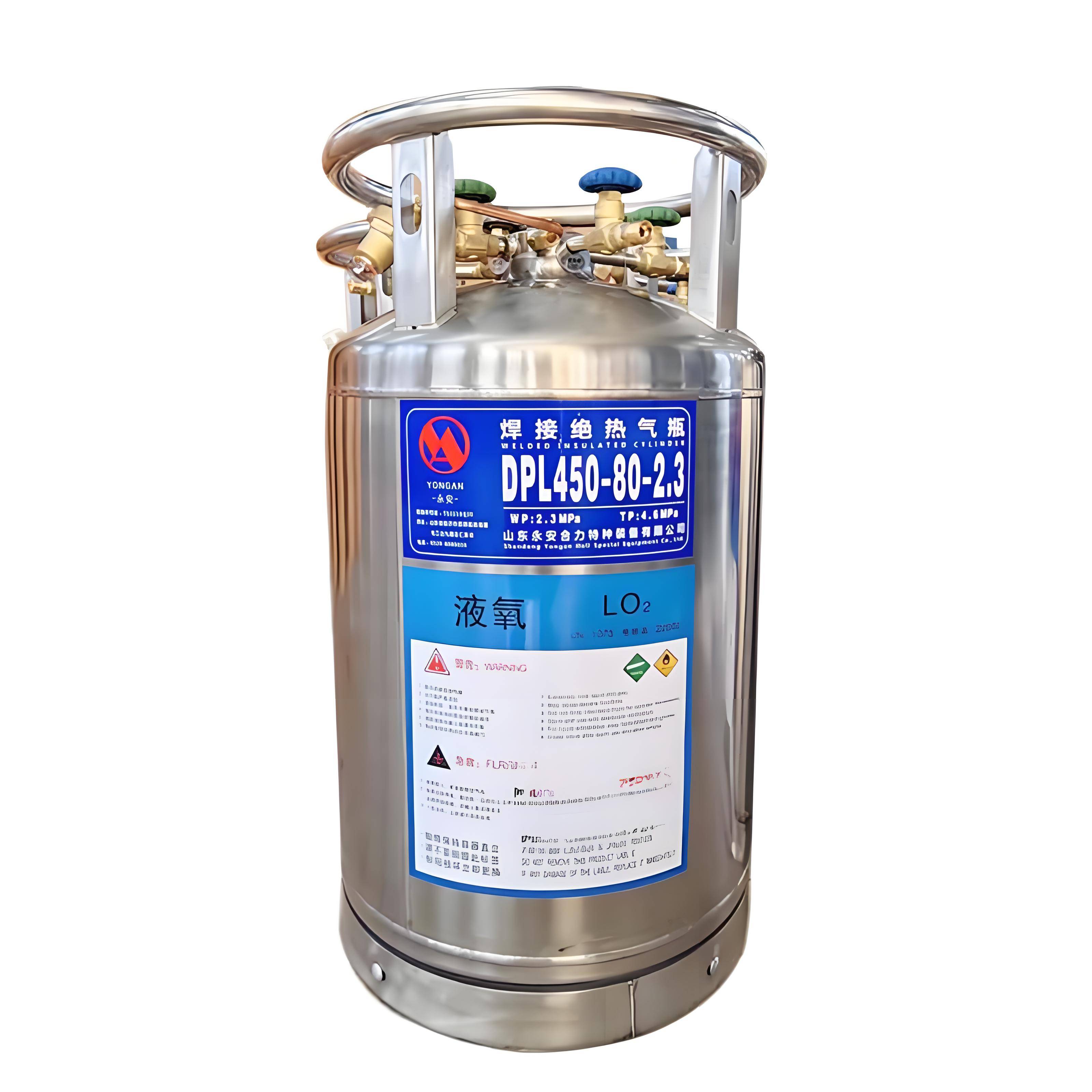 液态氧气出口 液氧出口供应商 粤鑫气体 满足国际标准