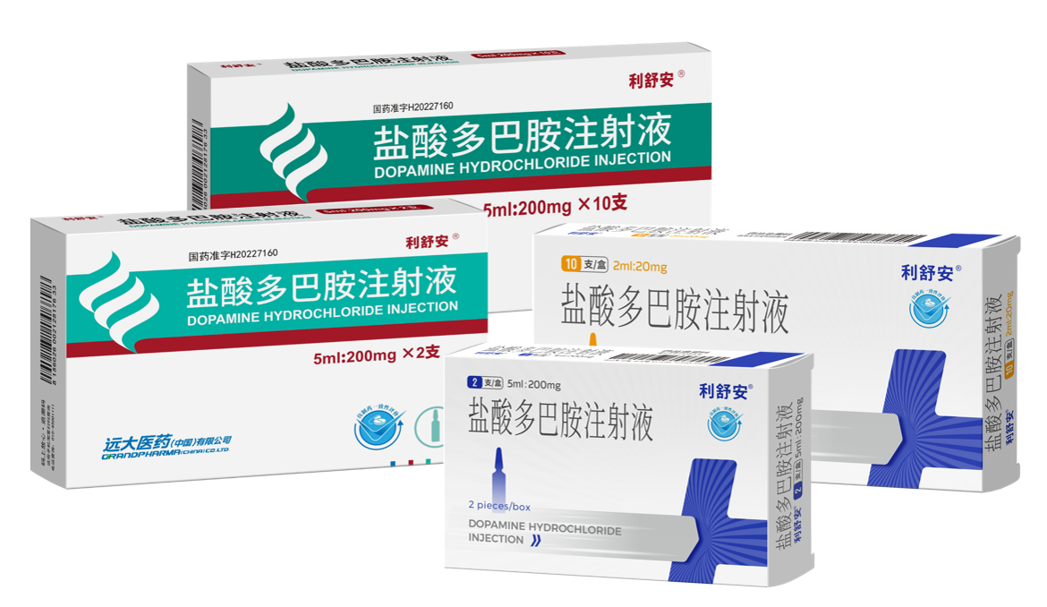 盐酸多巴胺注射液