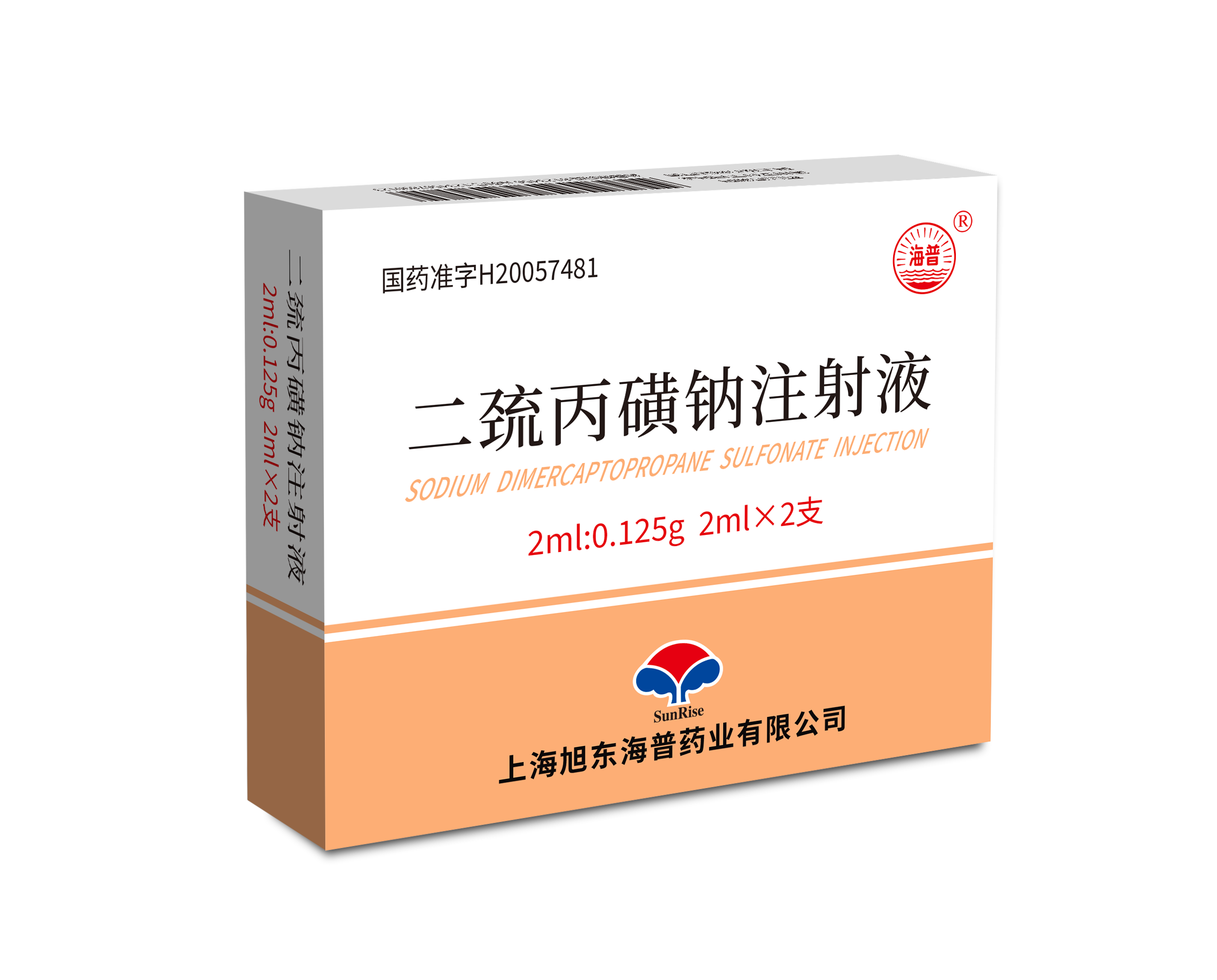 二巯丙磺钠注射液