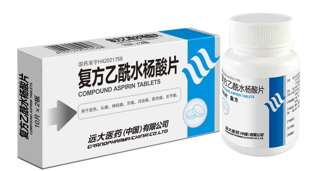 复方乙酰水杨酸片