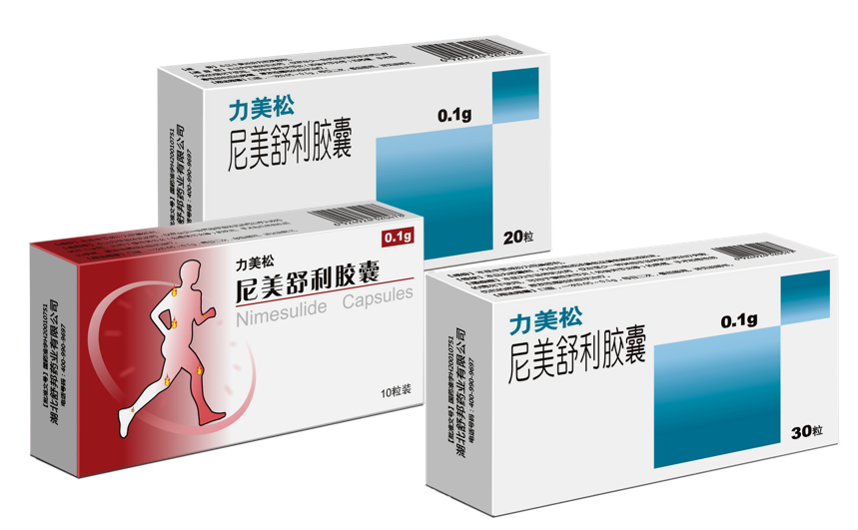尼美舒利胶囊
