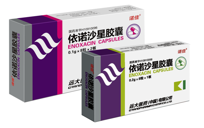 依诺沙星胶囊