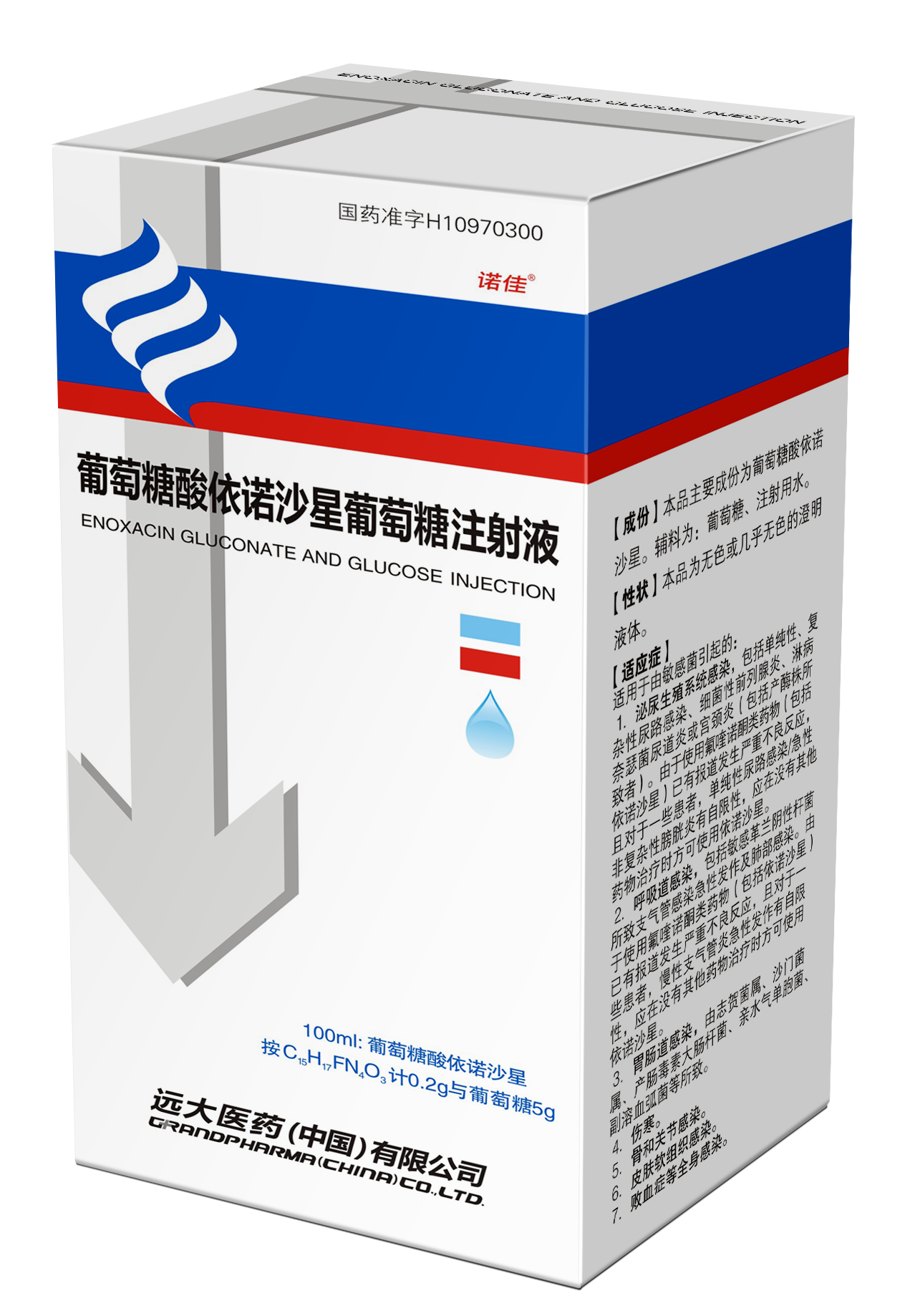 葡萄糖酸依诺沙星葡萄糖注射液