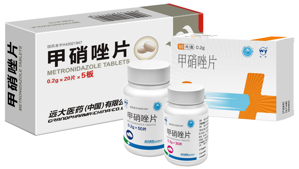 甲硝唑片