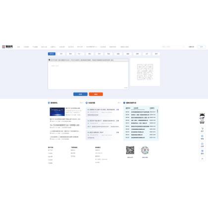 Code intelligent d'IA