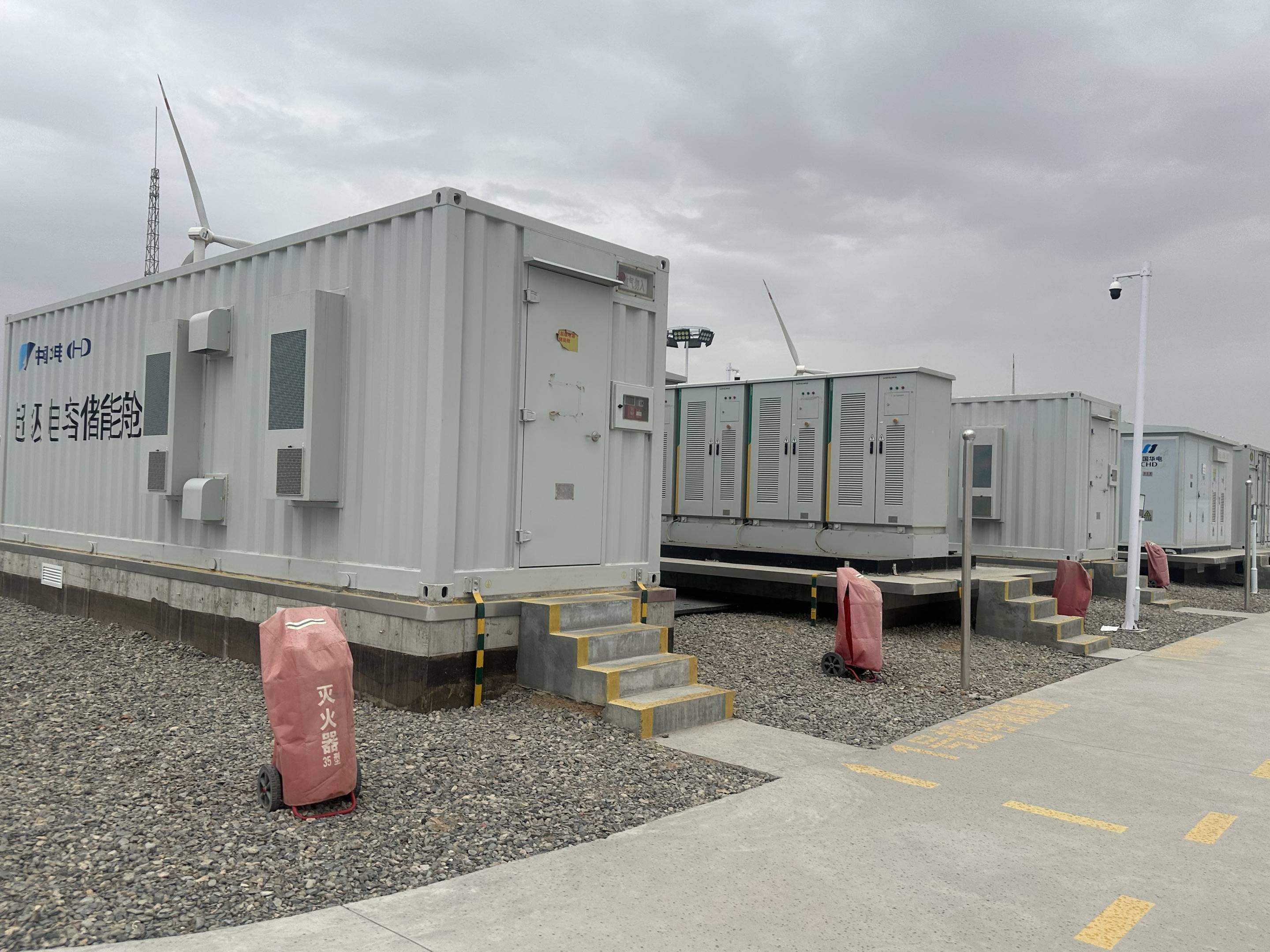 Système de stockage d’énergie à supercondensateur 2 MW/0,033 MWh pour régulation de fréquence