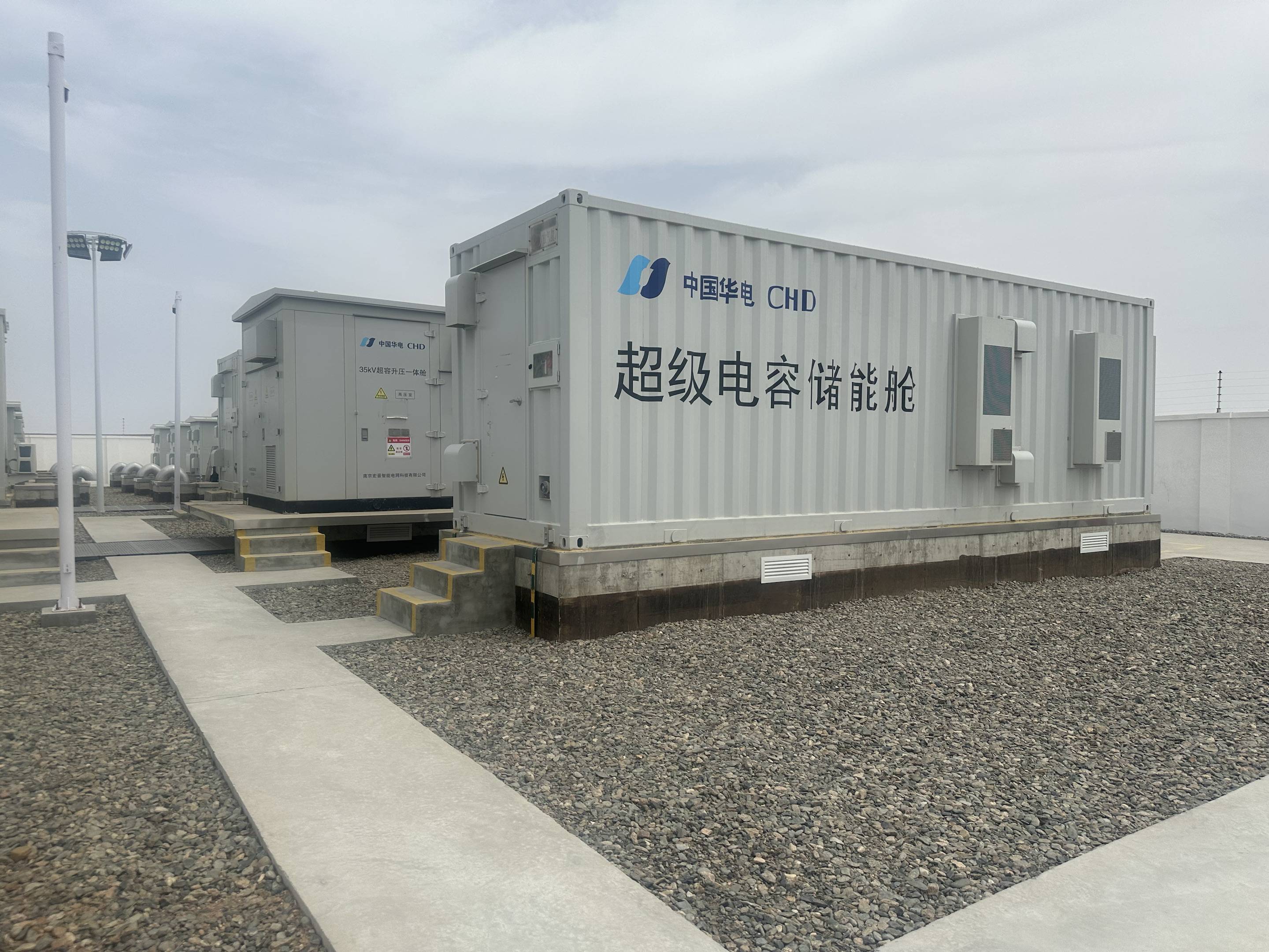 Système de stockage d’énergie à supercondensateur 2 MW/0,033 MWh pour régulation de fréquence