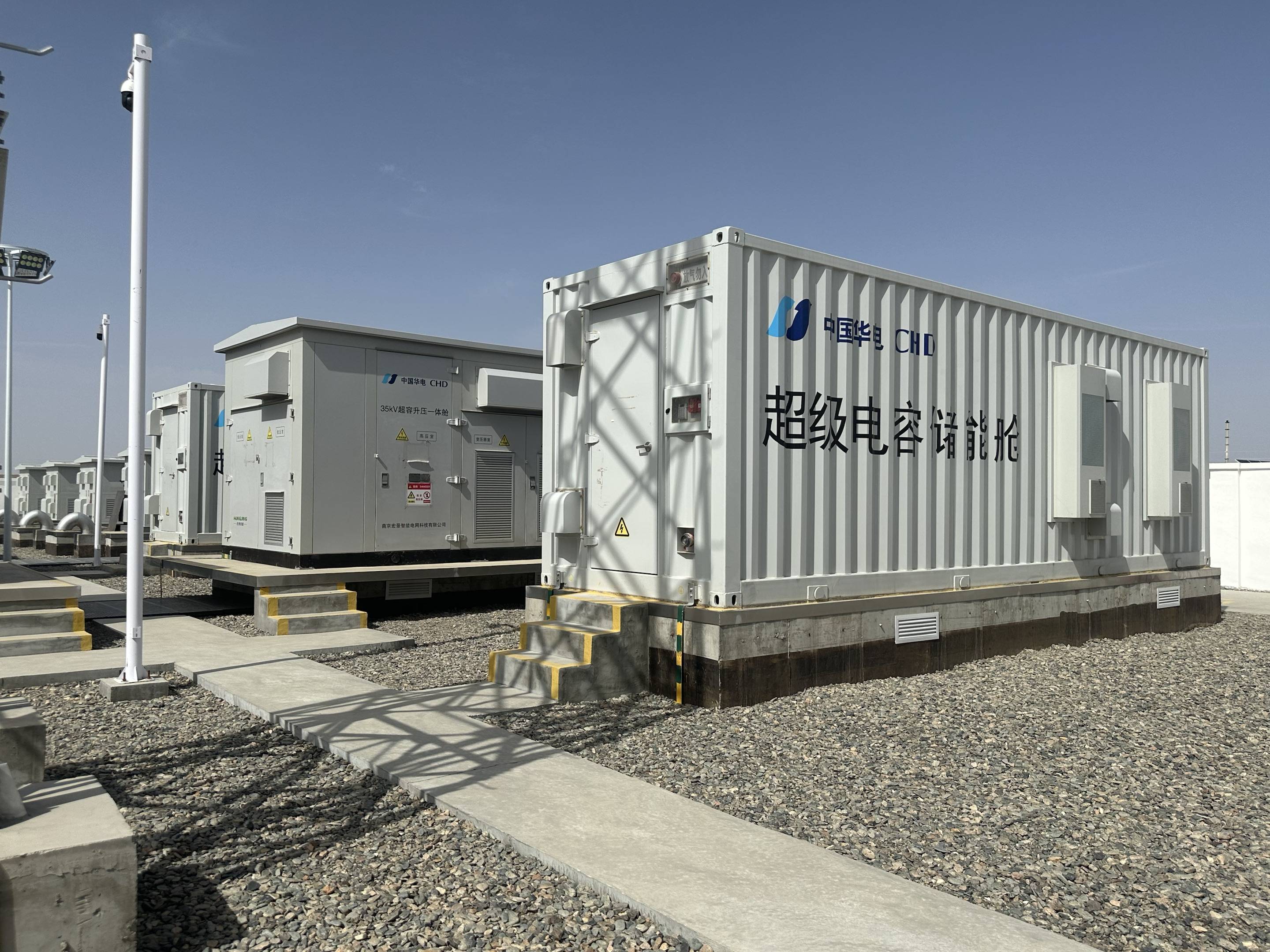 Système de stockage d’énergie à supercondensateur 2 MW/0,033 MWh pour régulation de fréquence