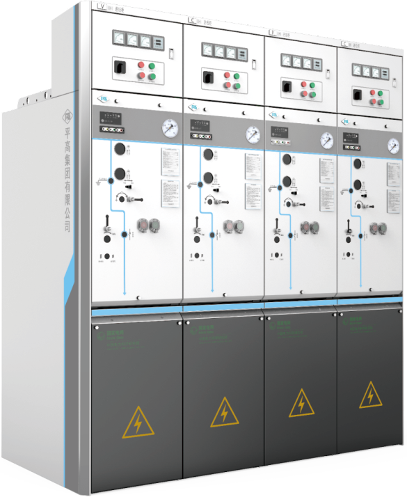 Unité principale en anneau écologique XGN128-12
