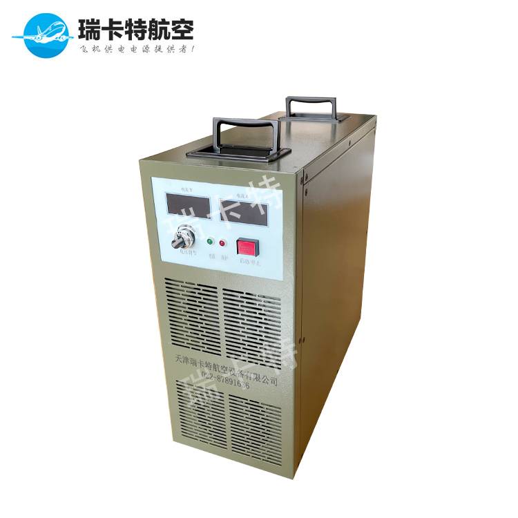 航空直流电源-28V直流直线供电电源设备