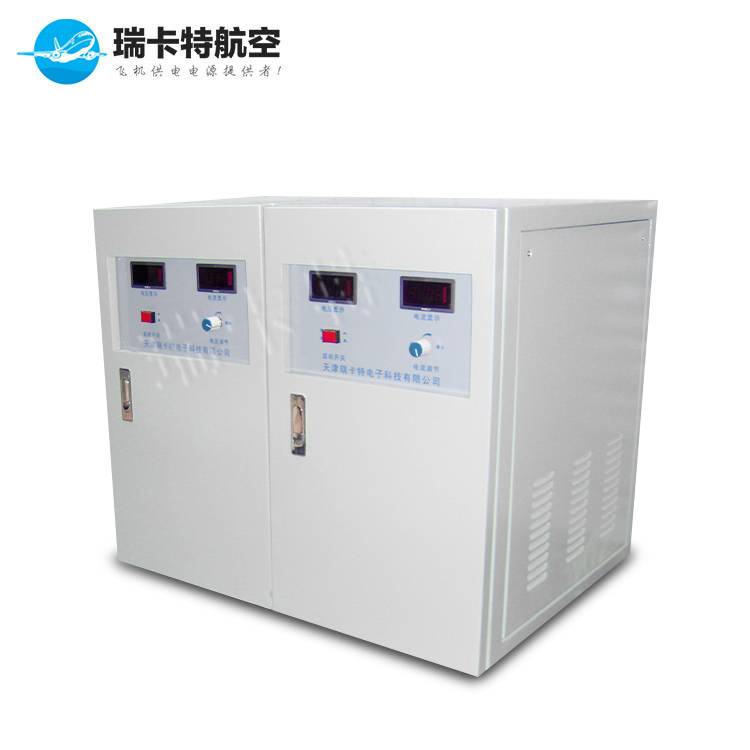 航空电气间电源：28V直流电源装置地面起动设备