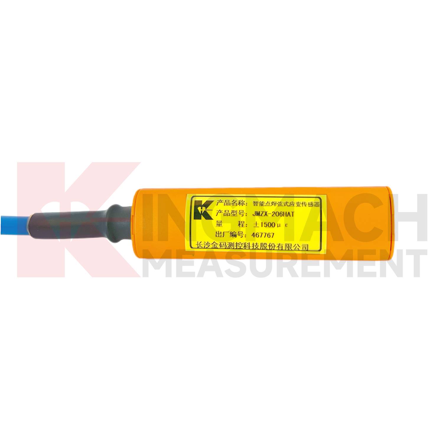 Surface-adhered Intelligent Vibrating Wire Strain Gauge