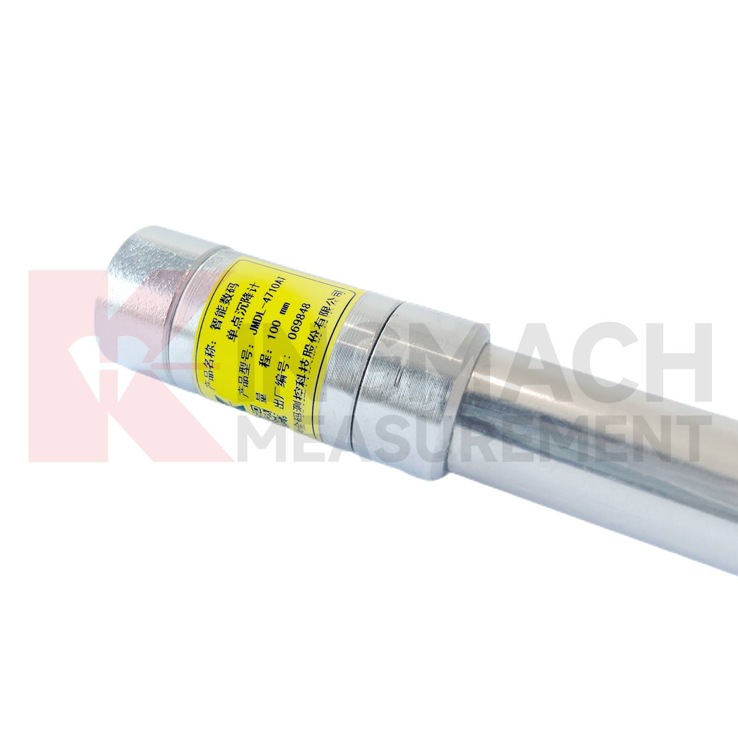 智能单点沉降计