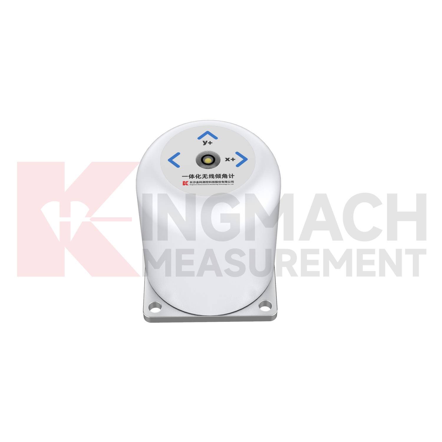 Integrated Inclinometer