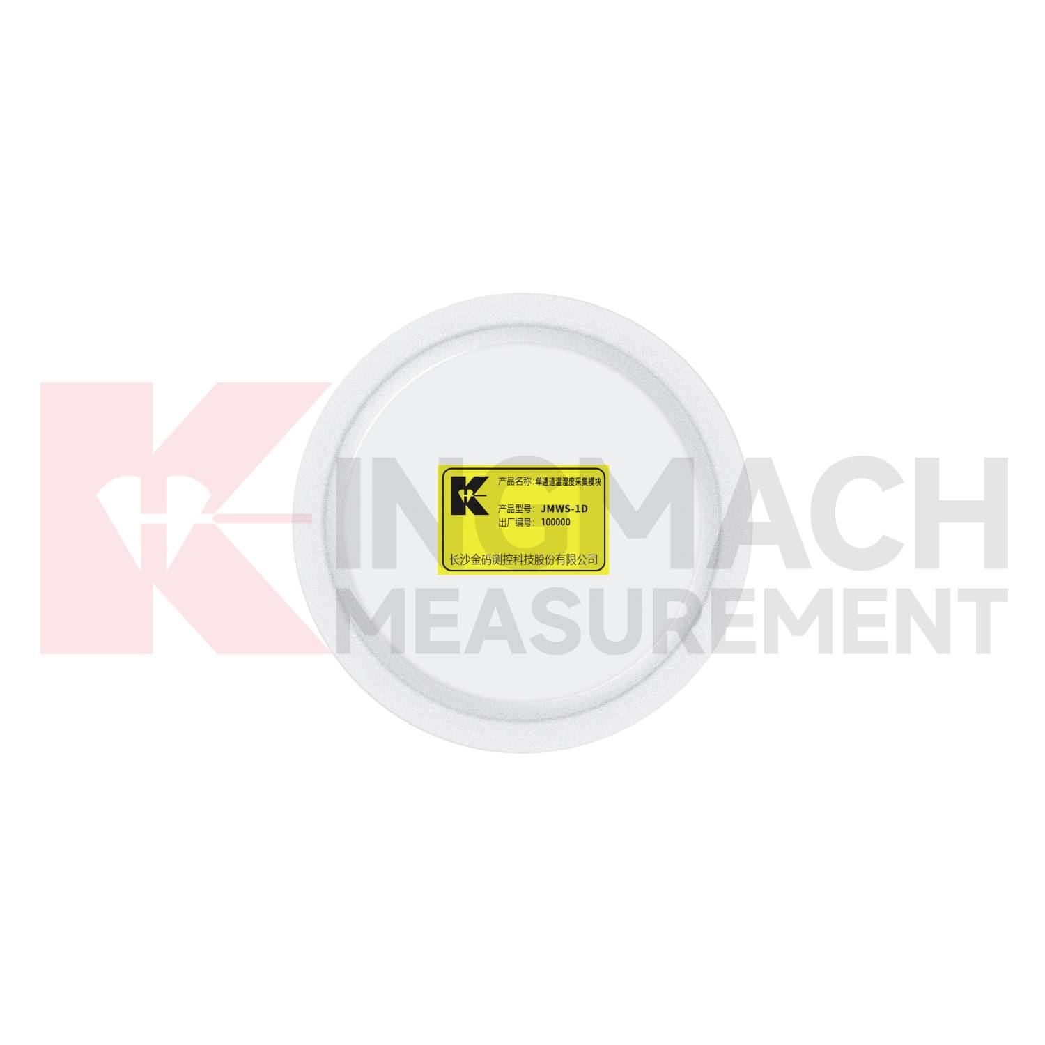 Single-channel Temperature and Humidity Acquisition Module