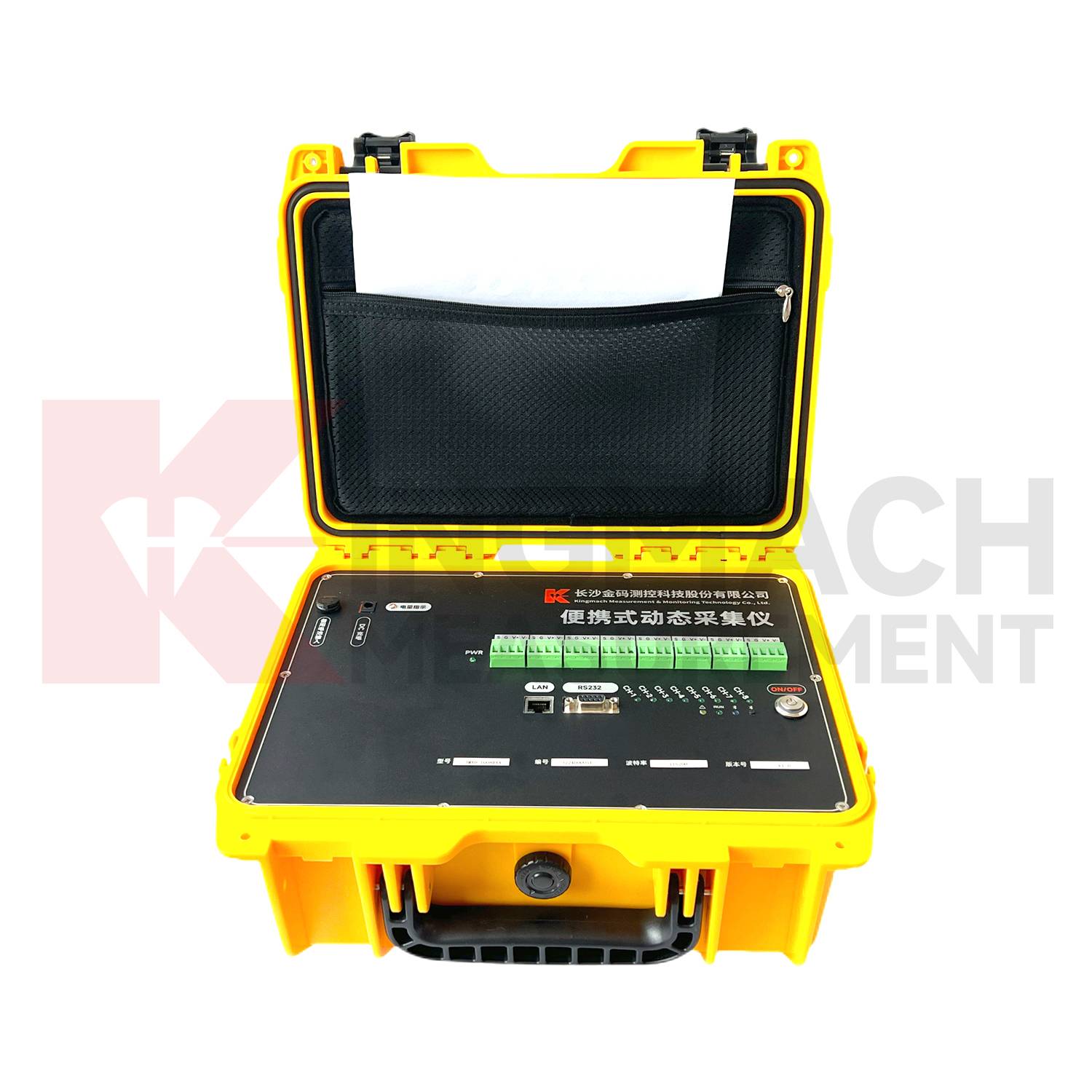 Portable Dynamic Signal Acquisition Instrument