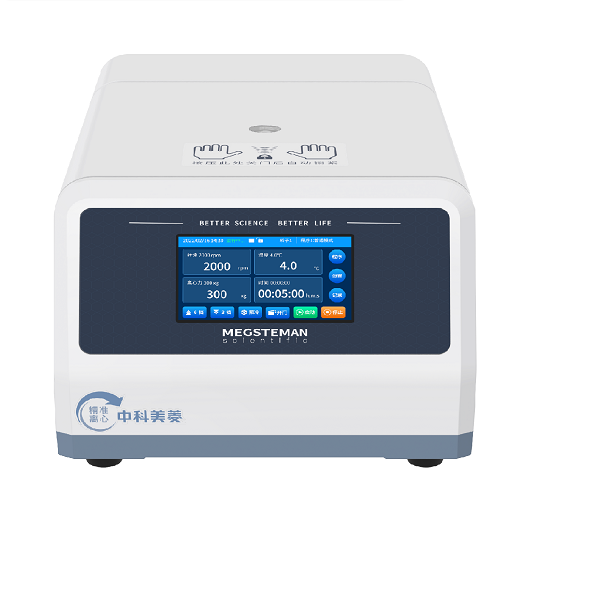 Meling benchtop high speed refrigerated centrifuge CT-G185R