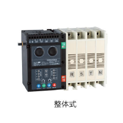 自动转换开关电器