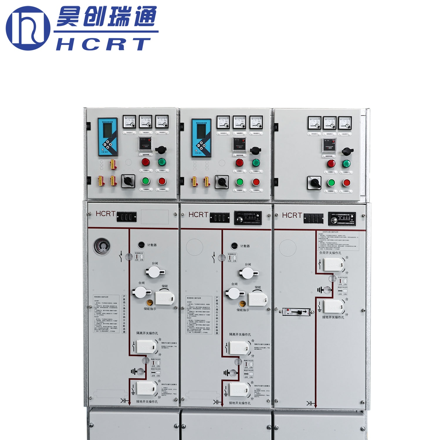 智能SF6六氟化硫环网柜(箱)
