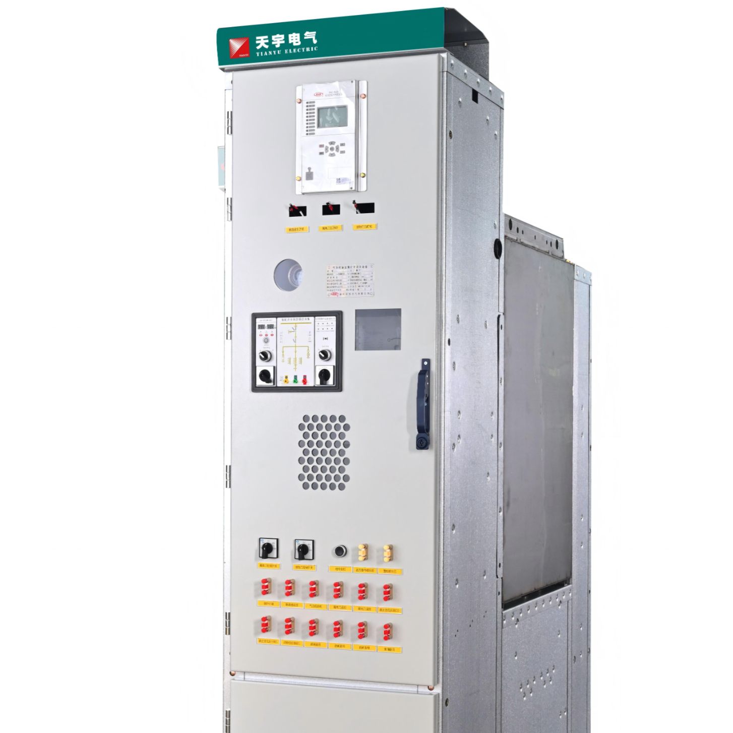 充气式金属封闭开关柜