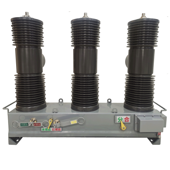 ZW32-40.5户外高压真空断路器