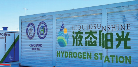 Hydrogen Station