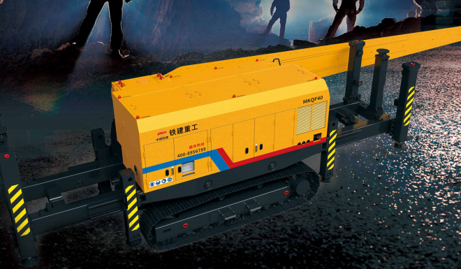 Cortadora de techo de brazo en cadena para minas