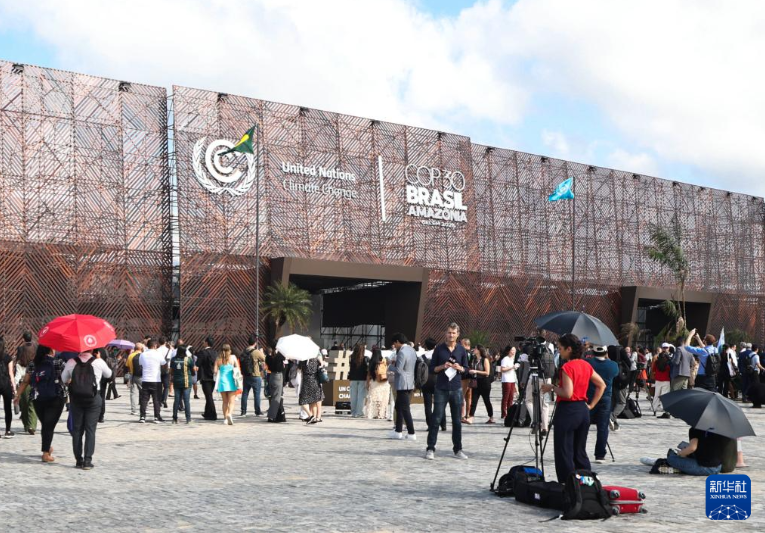 11月10日，在巴西北部城市贝伦，与会代表进入《联合国气候变化框架公约》第三十次缔约方大会(COP30)会场。新华社发（克劳迪娅·马尔提尼摄）