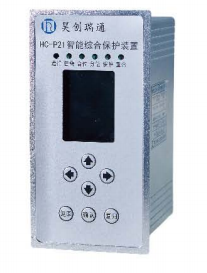 Terminal Inteligente de Proteção Integrada